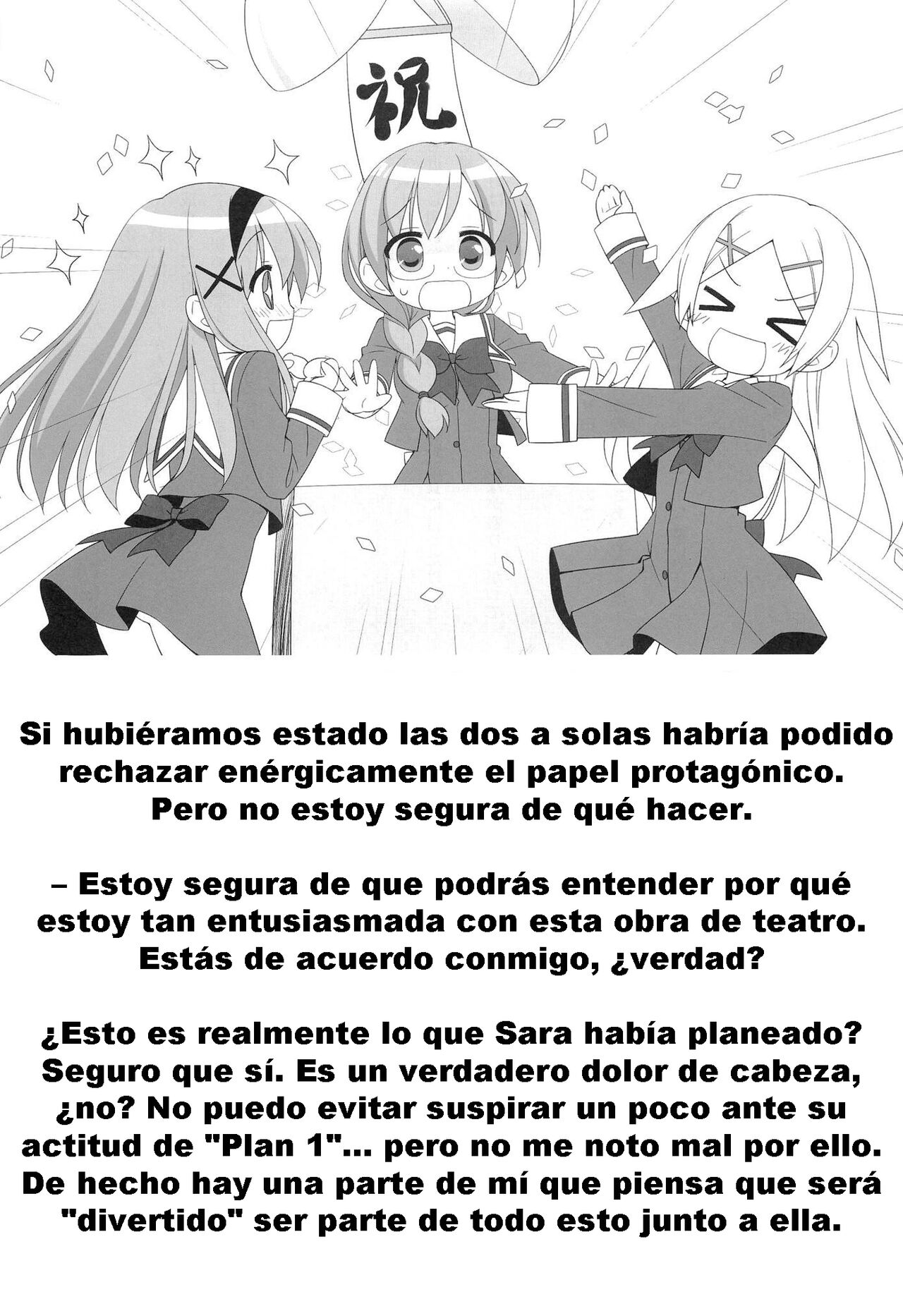 Sono Hanabira ni Kuchizuke o - Curtain Call wa Owaranai page 12 full