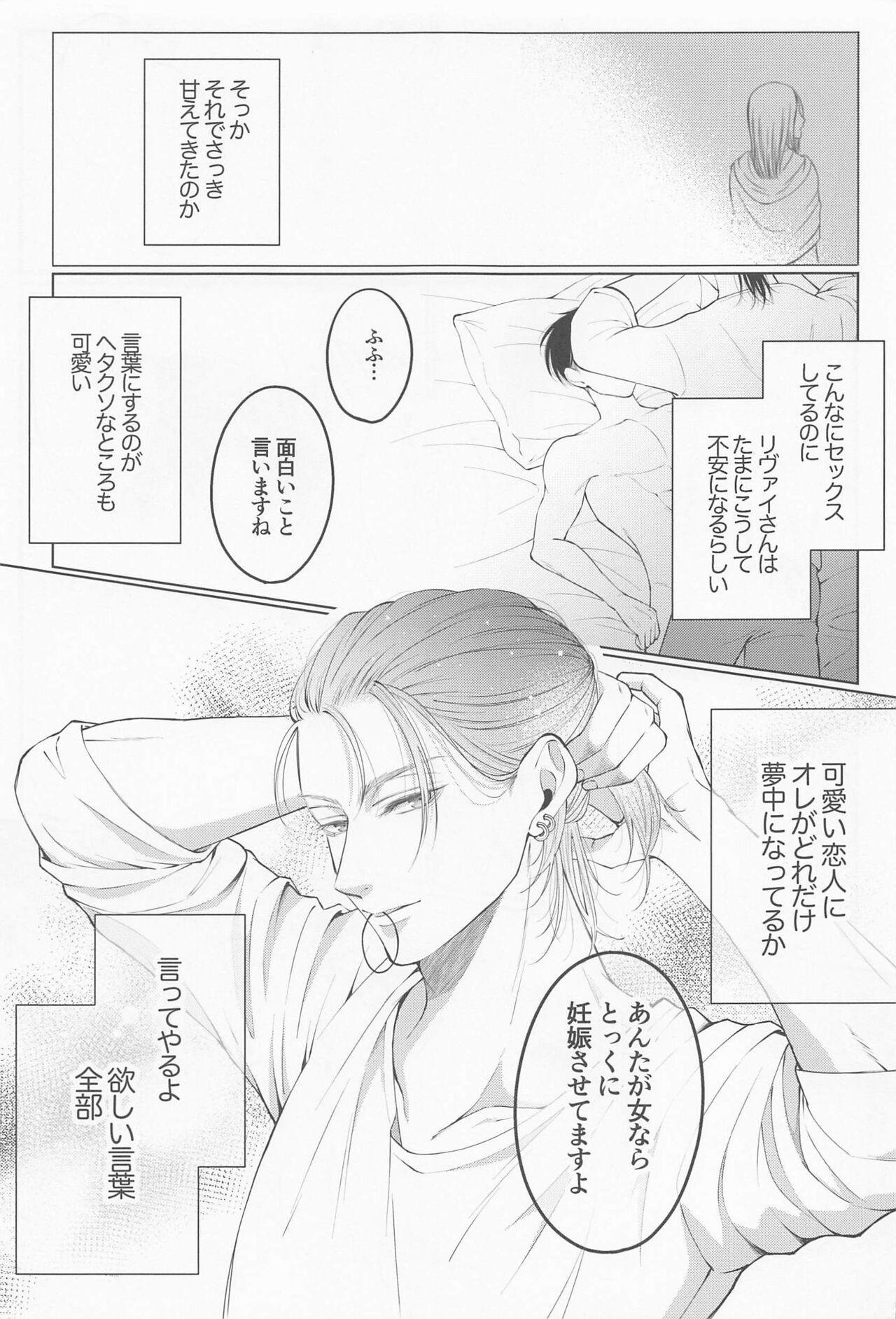 Holiday page 11 full