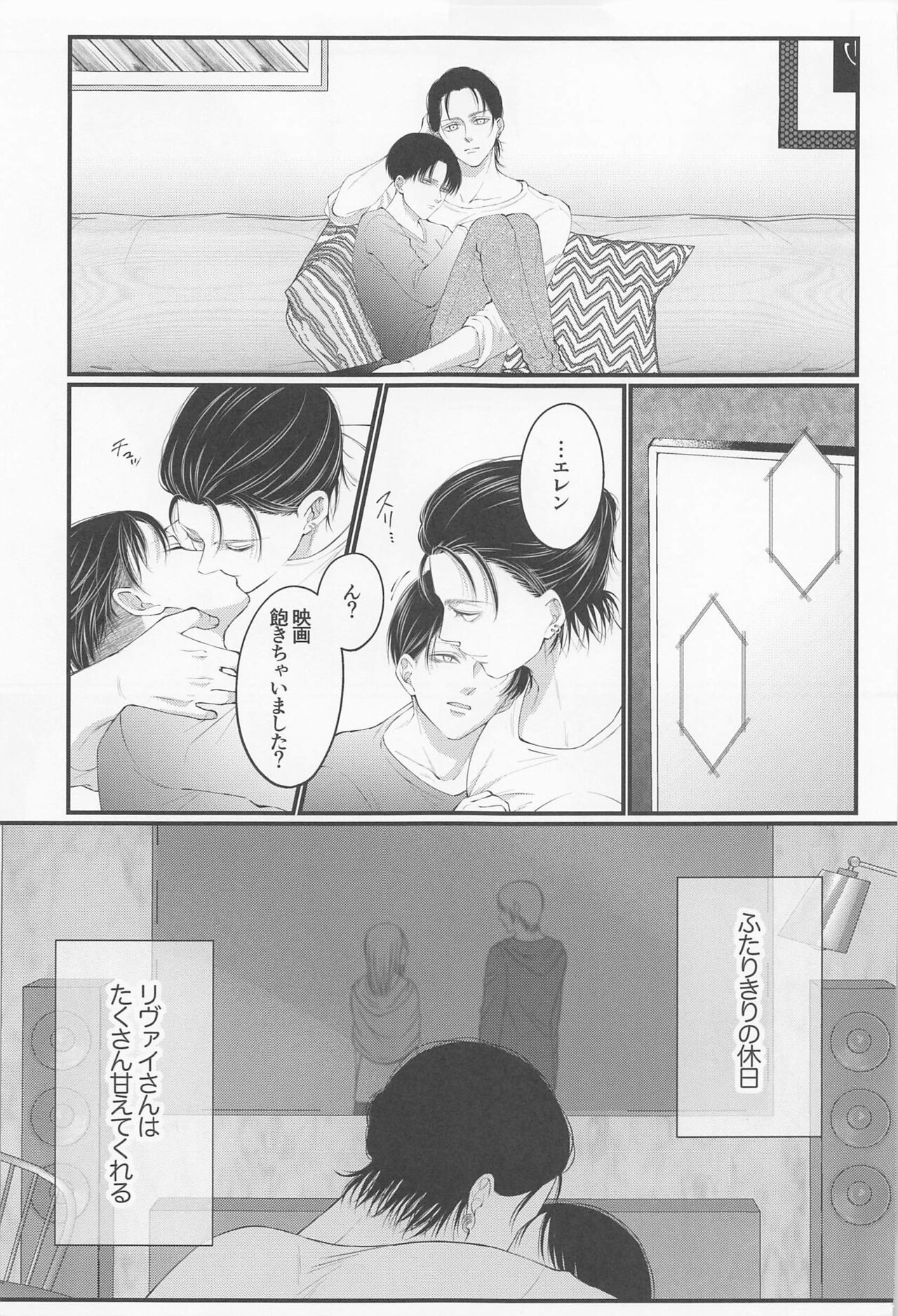 Holiday page 3 full