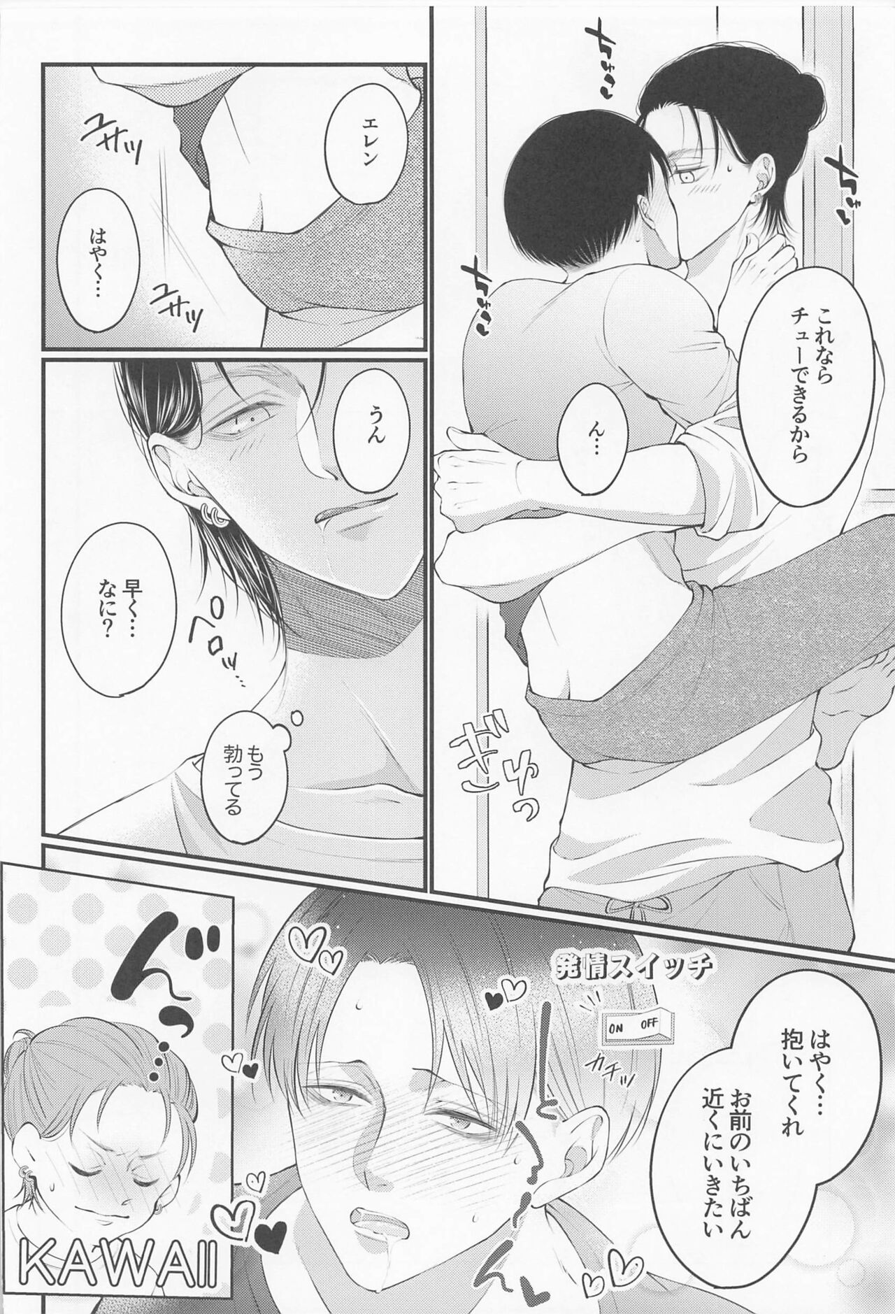 Holiday page 6 full