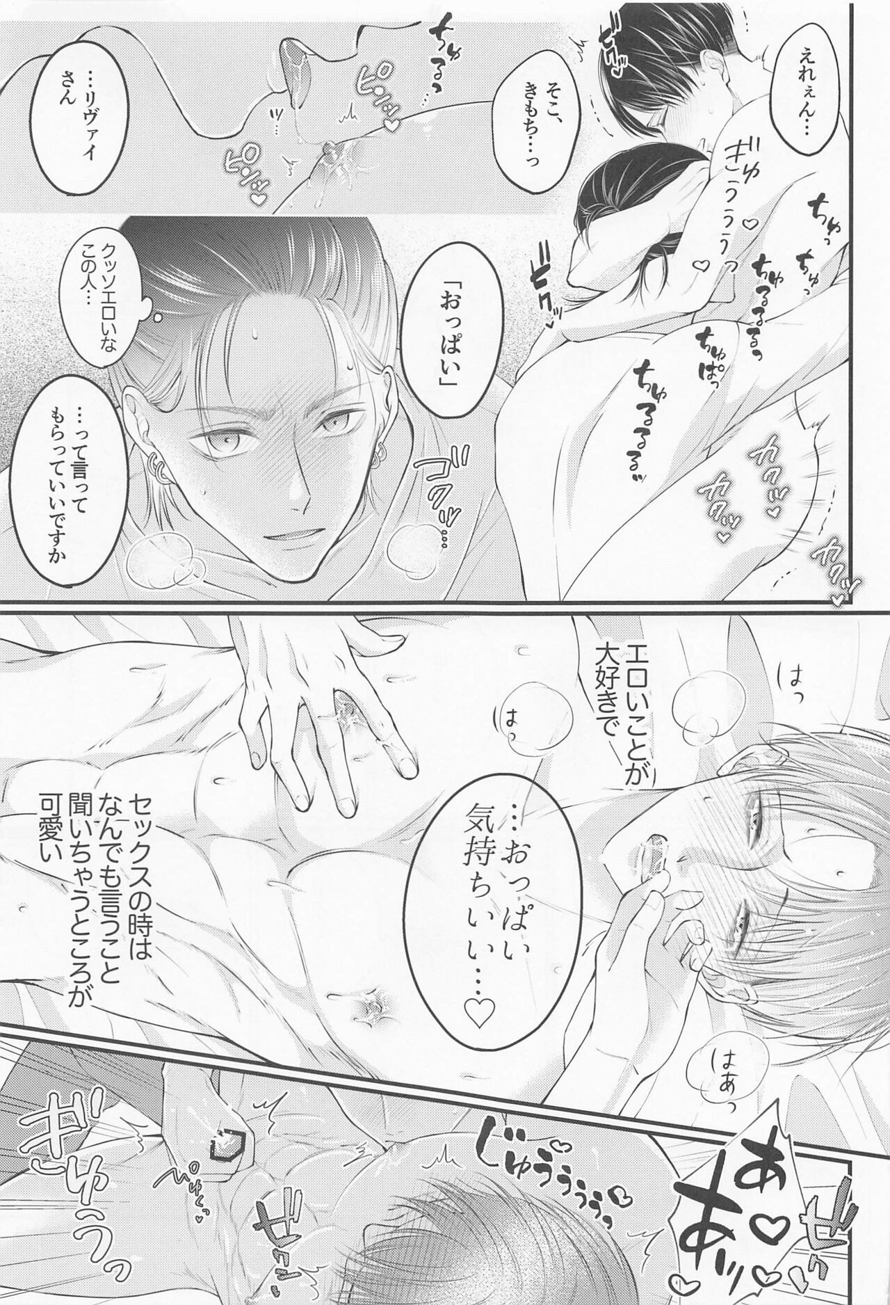 Holiday page 9 full