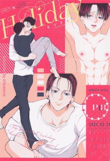 [shikotama (hibi)] Holiday (Shingeki no Kyojin) cover