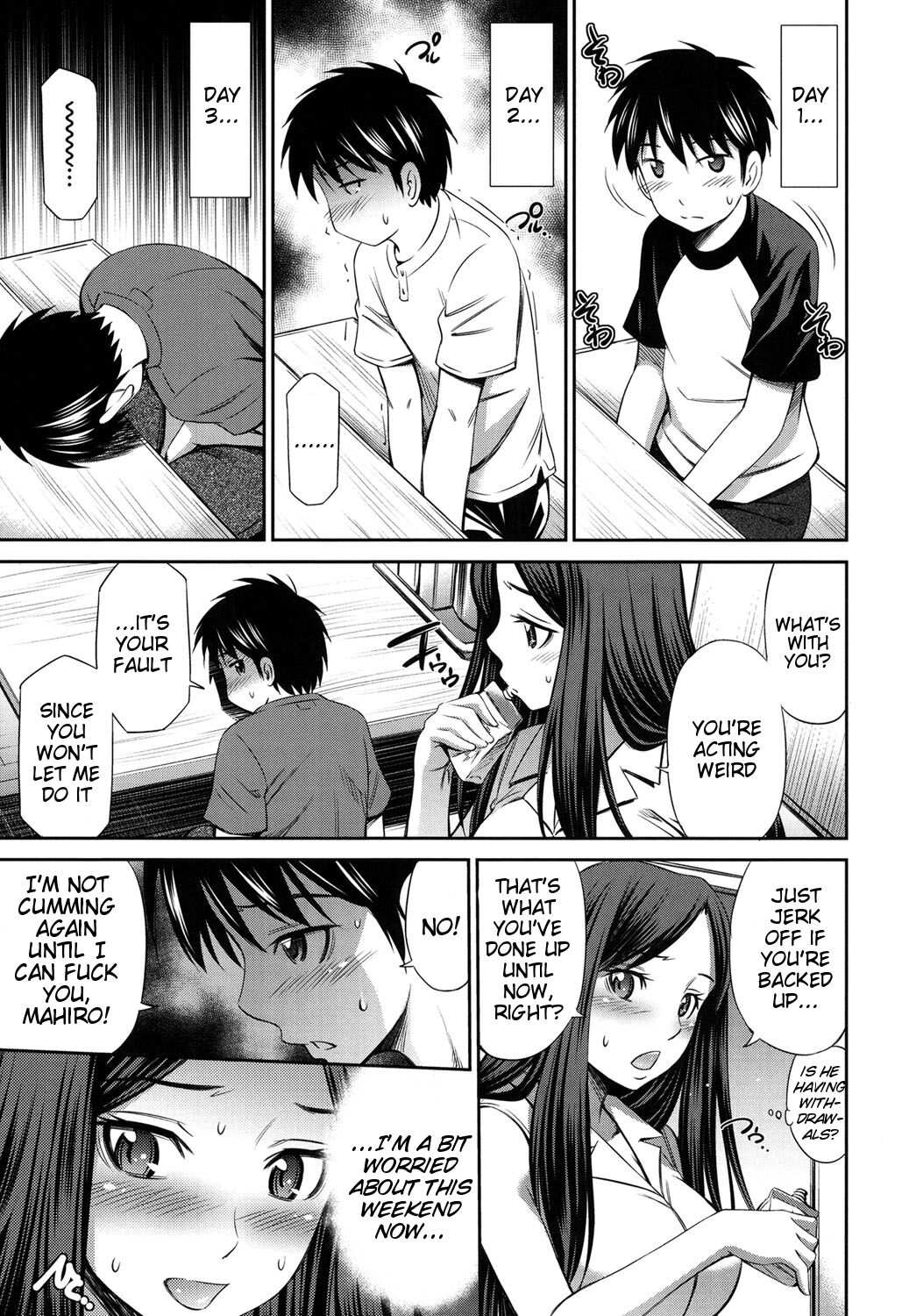 Omocha no Onee-chan page 3 full