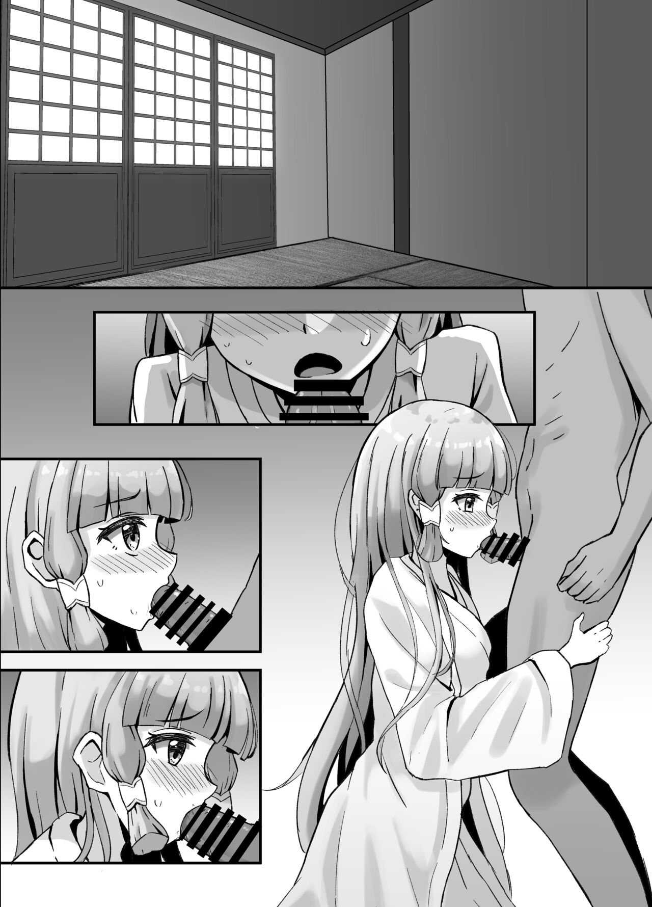 綾華とえっちする話 page 10 full