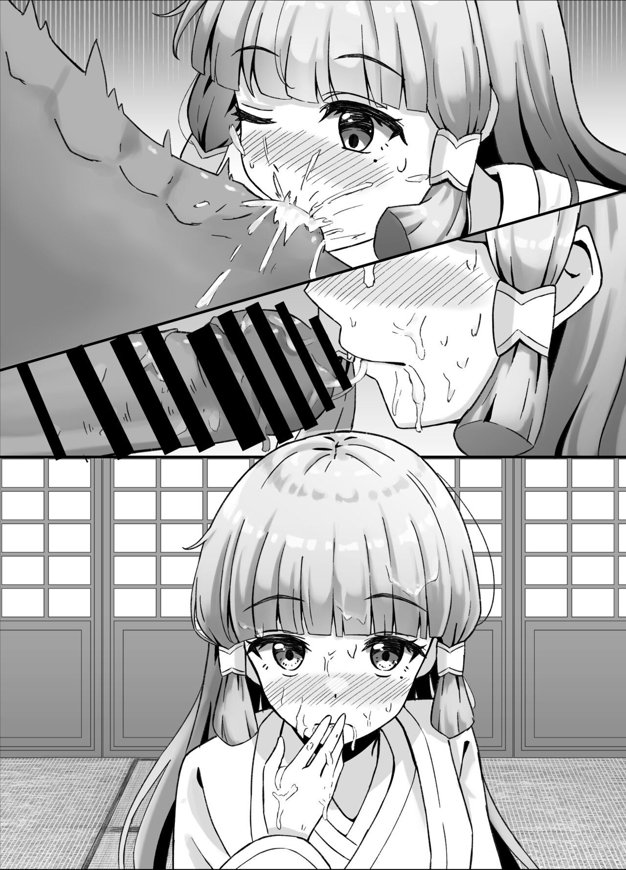 綾華とえっちする話 page 11 full