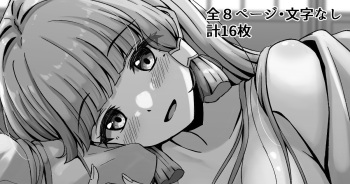 [Thalia] 綾華とえっちする話 (原神) cover