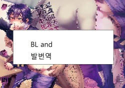 Deceiving My Step Brother Into Becoming My Fuckhole2