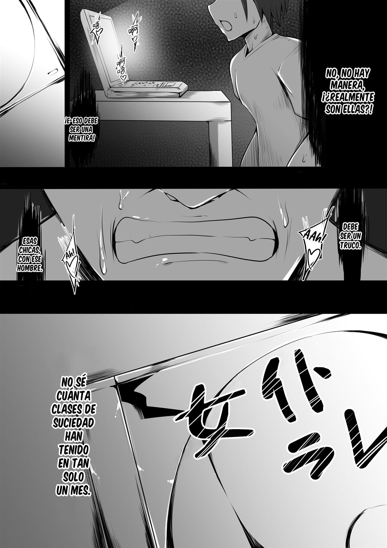 Maidorare Jou page 3 full