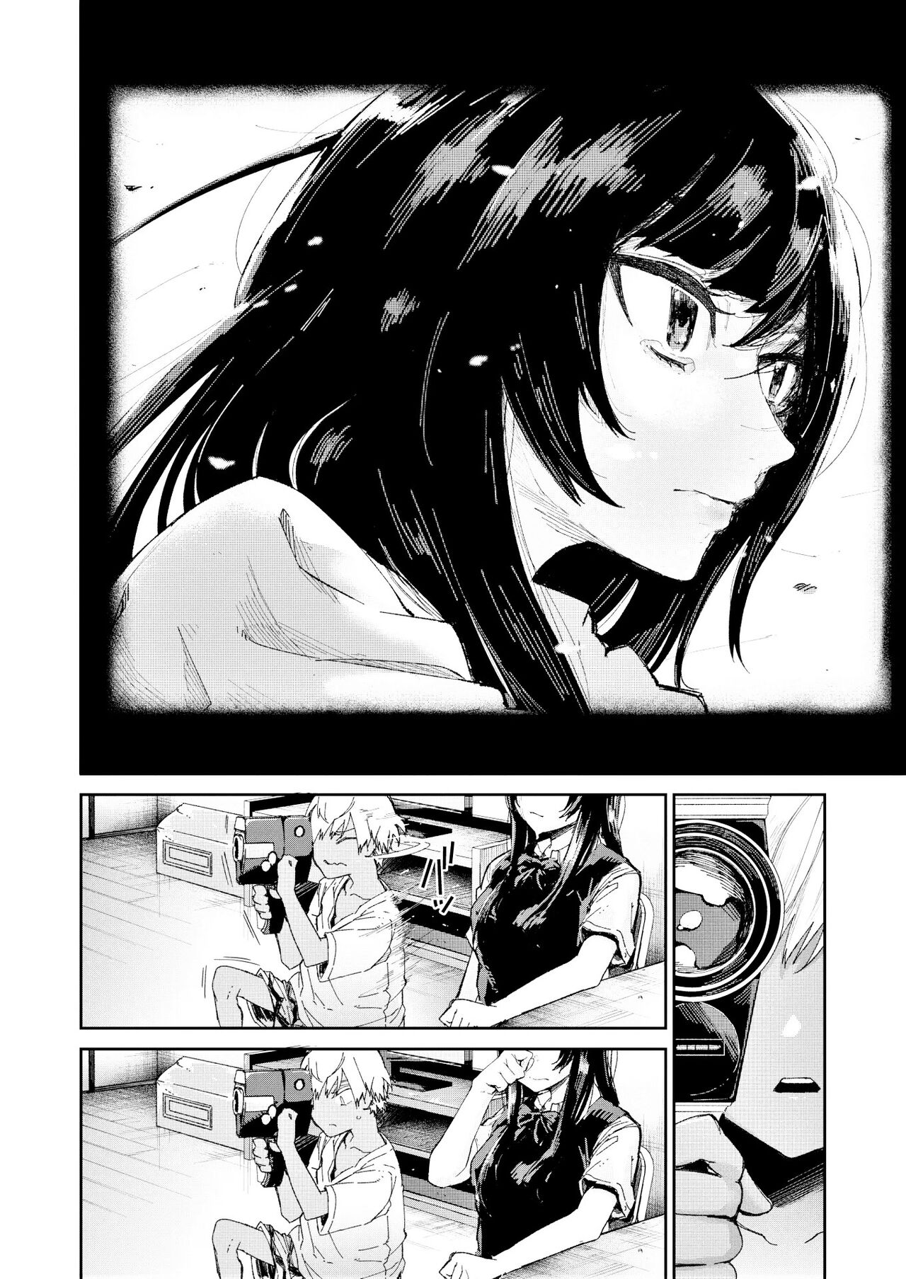 A Taste of Honey -Become An Adult page 8 full