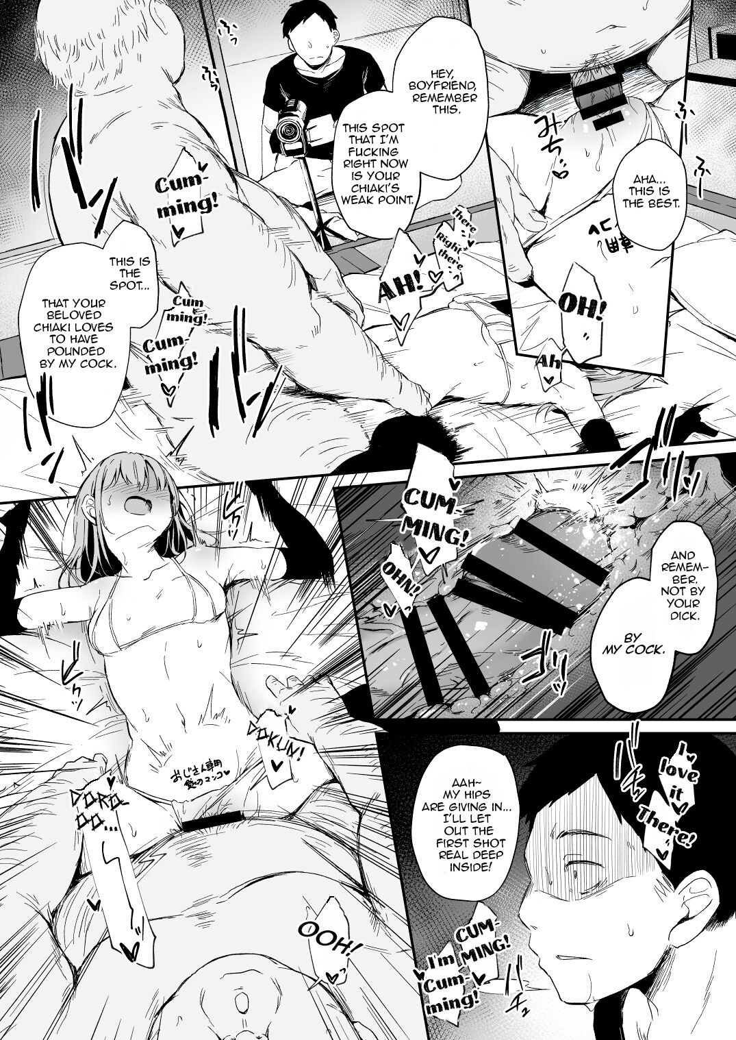 Enkou Kanojo to Kengakukai After page 6 full