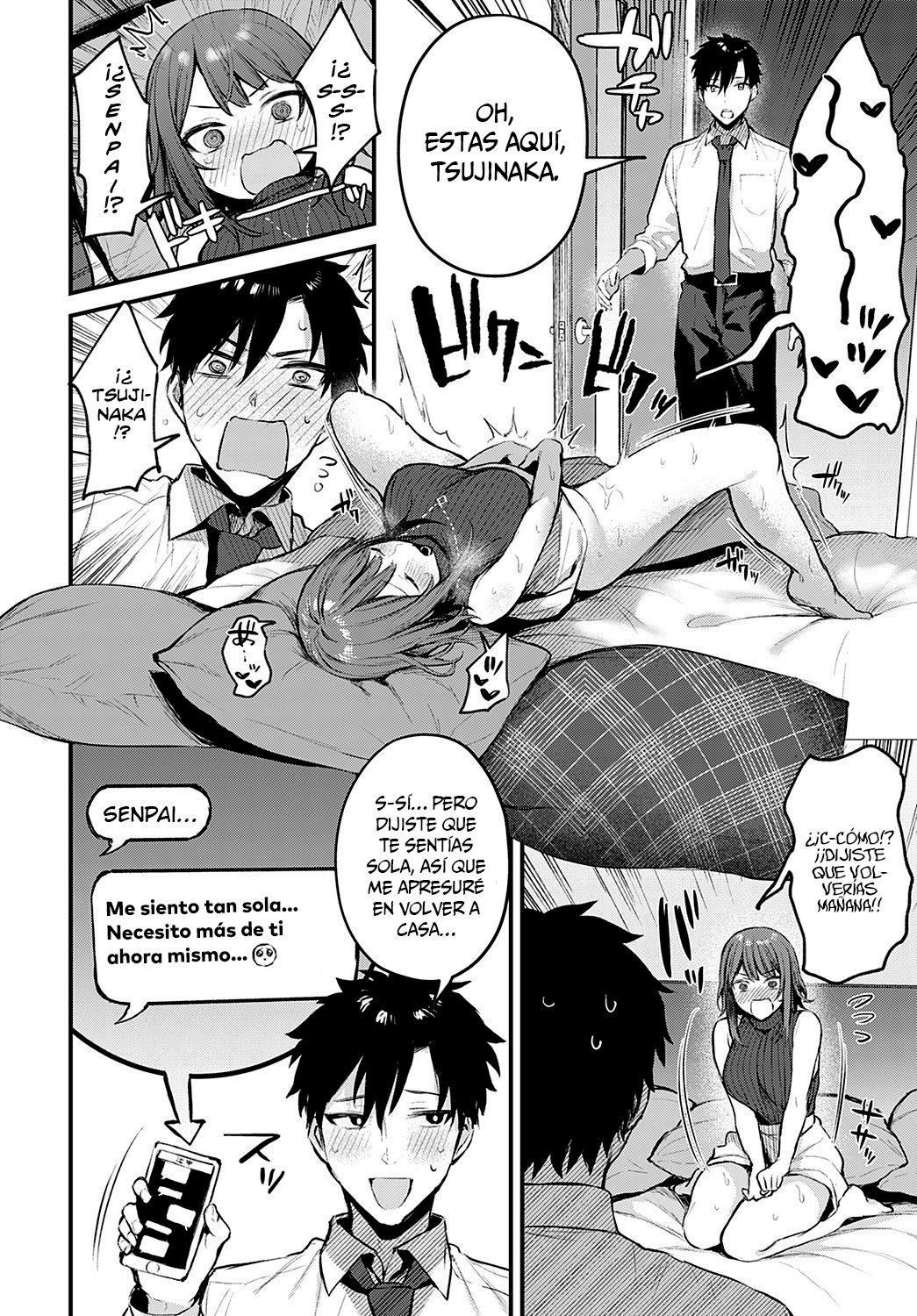 Machikirenai Kouhai Kanojo Tsujinaka-Chan page 6 full