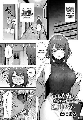 [Danimaru] Machikirenai Kouhai Kanojo Tsujinaka-Chan (COMIC Anthurium 2022-02) [Spanish] [Digital] cover