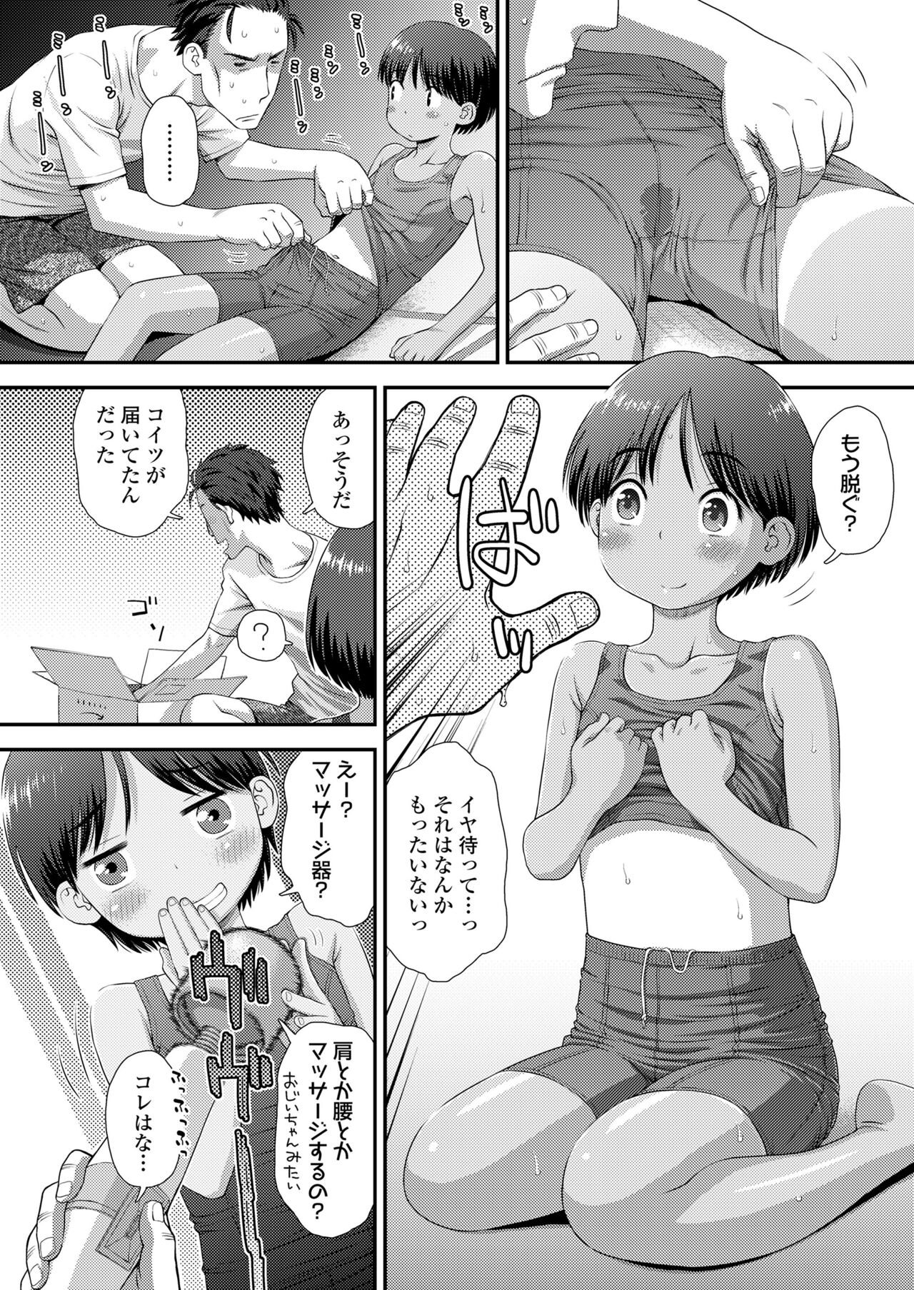 COMIC LO 2022-10 page 12 full
