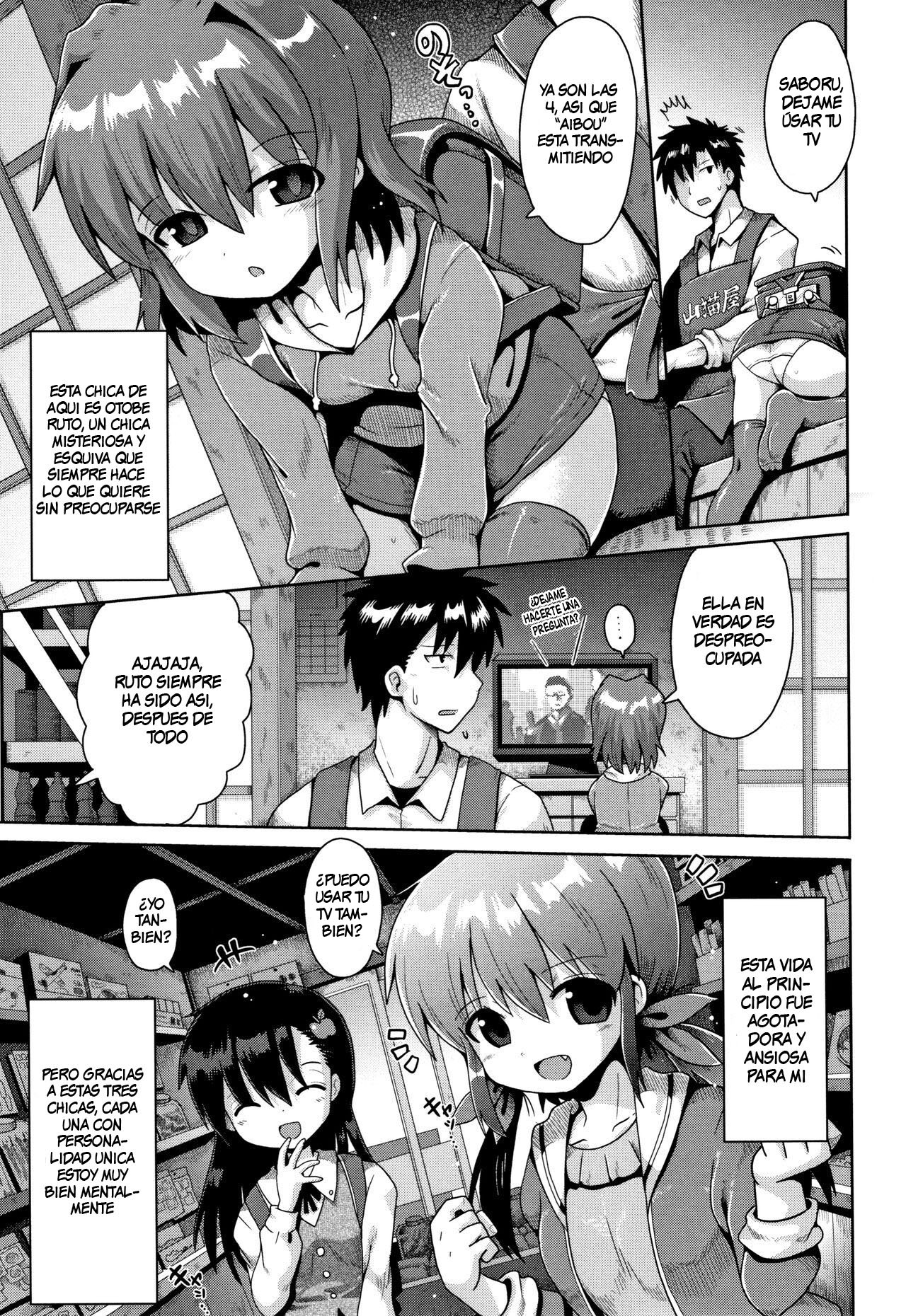Houkago Ihatovo | Afterschool Dreamland page 3 full