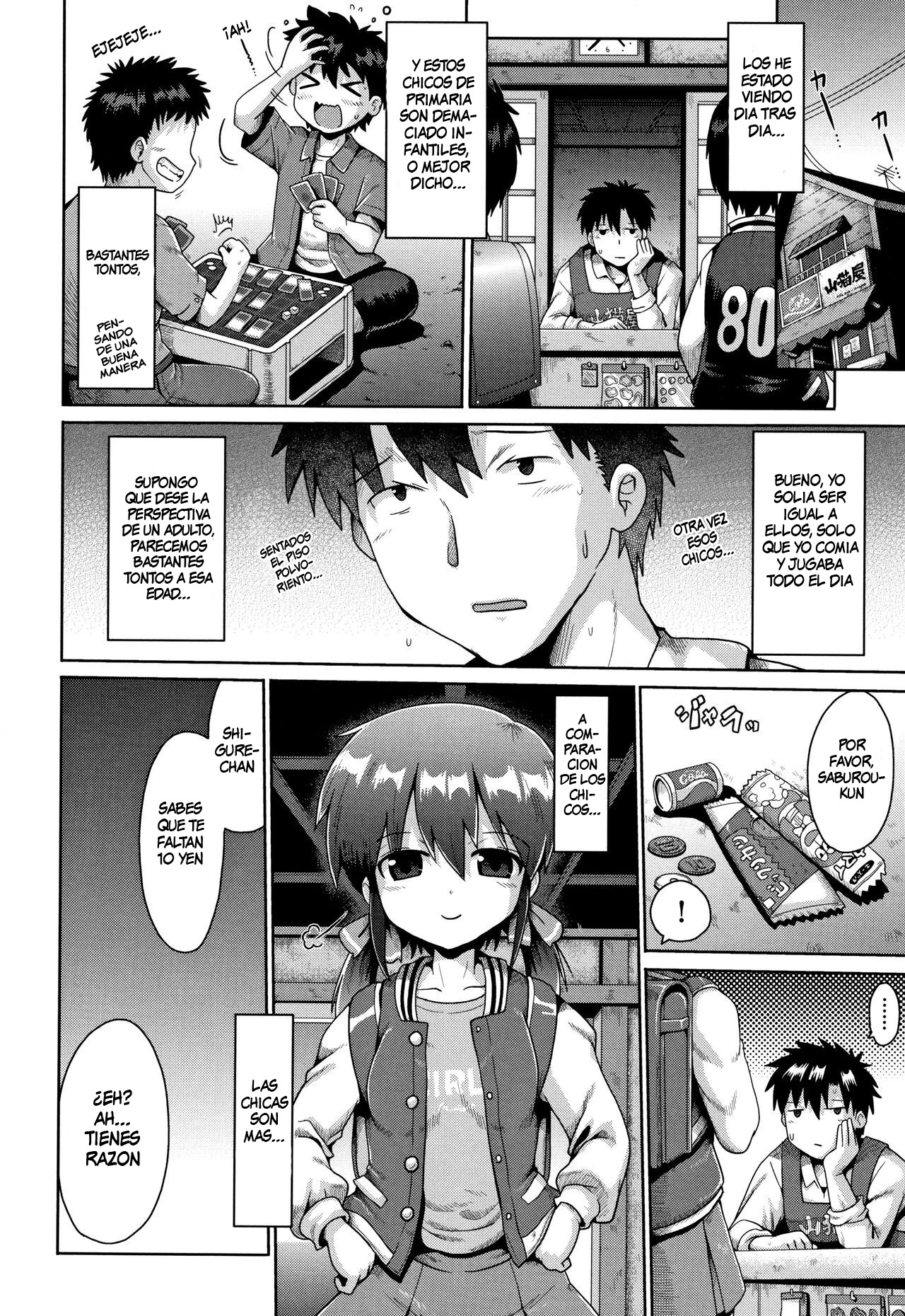 Houkago Ihatovo | Afterschool Dreamland page 4 full
