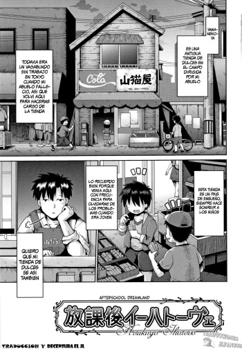 [Yaminabe] Houkago Ihatovo | Afterschool Dreamland (Lolicon wa Tsureiwa) [Spanish][Traducciones JL][Decensored] cover