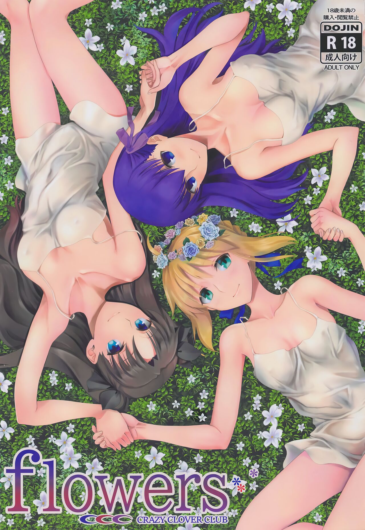 flowers page 1 full