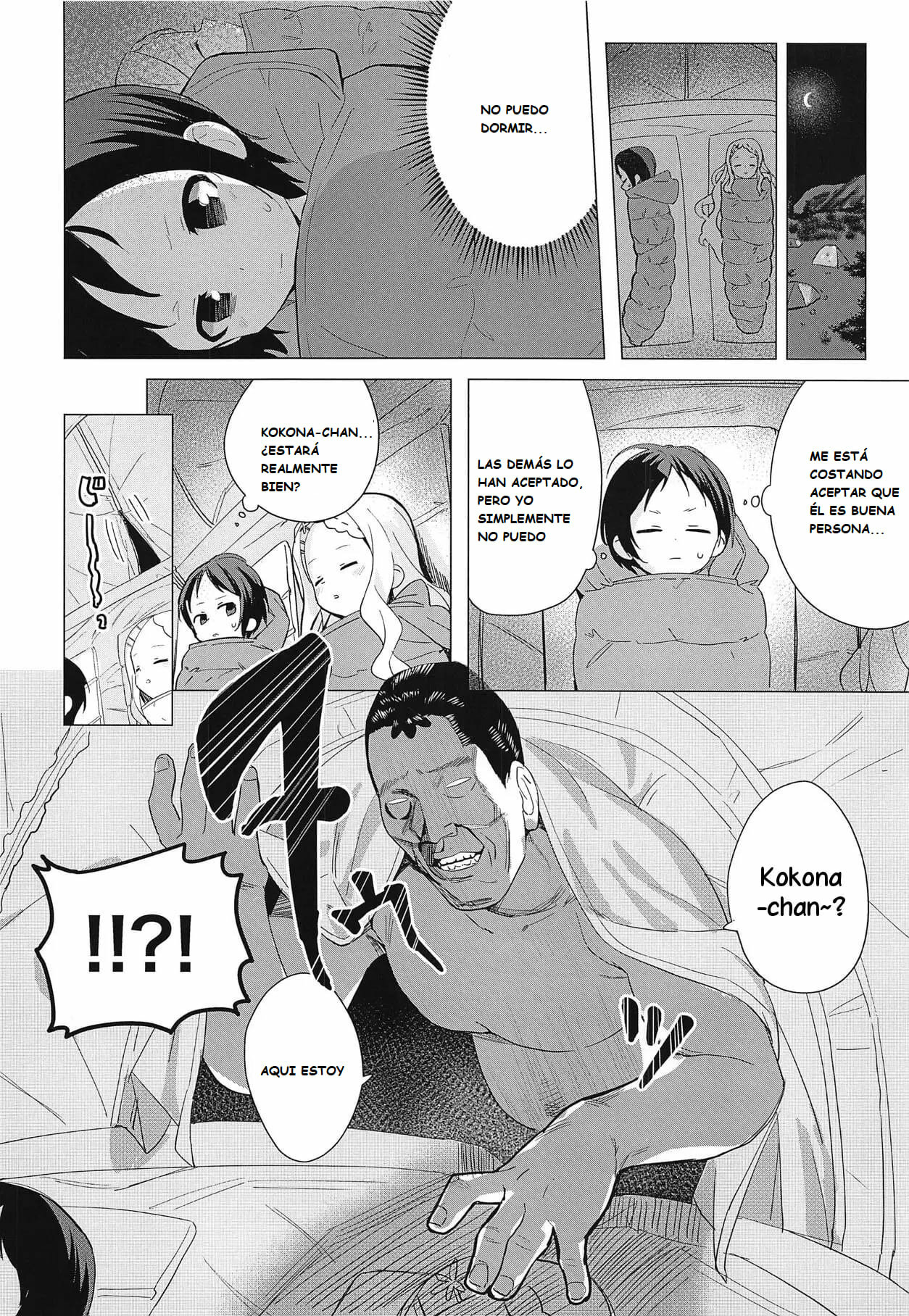 Kokona-chan ni Kareshi ga Dekita. page 7 full