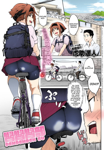 [Kosuke Haruhito] Dendenden Bu (COMIC Anthurium 2019-05) [French] [Musty] [Colorized] [Digital] cover