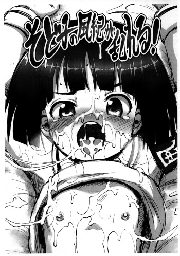 [Egyptsobaya (Taikou)] Sodoko no Fuuki ga Midareru! (Girls und Panzer) cover
