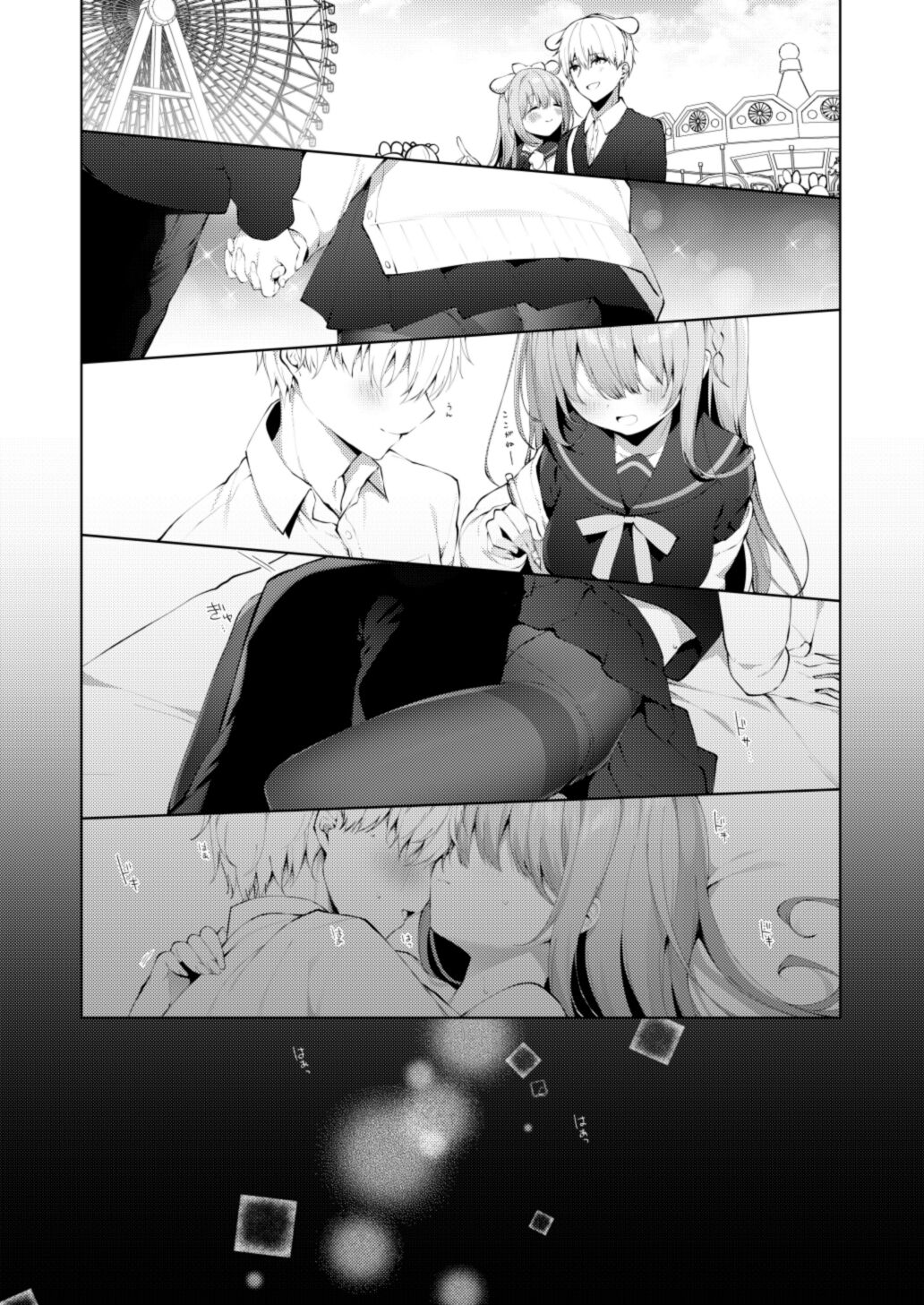 Kouhai Danshi ni Netorare SEX 4 page 6 full