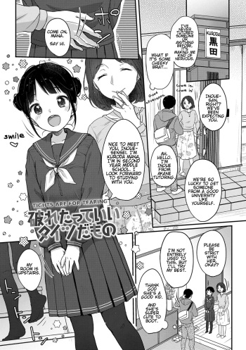 [Yukiu Con] Yaburetatte Ii Taitsu Damono | Tights Are for Tearing (Chuco Chuco Muchu) [English] [fanoneanong + LoliAce] [Decensored] [Digital] cover