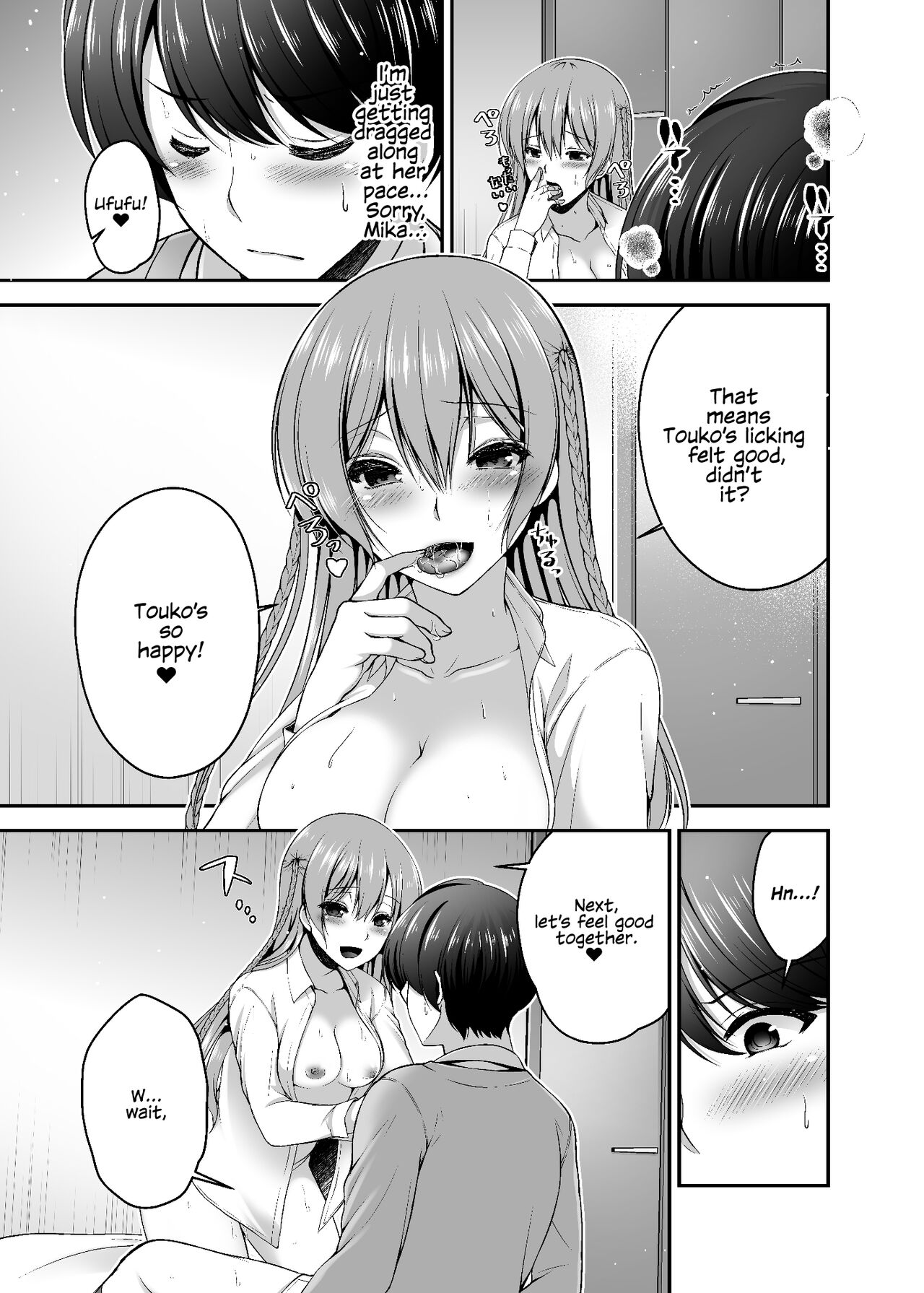 Dokusen Kanojo | Monopolizing Girlfriend page 12 full