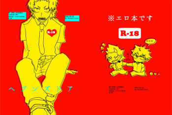 Boku no Hero Academia Funbook 01 (ENG) cover