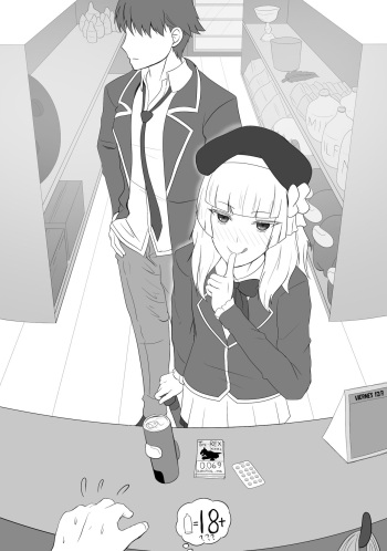 [kmvt] Arisu Sakayanagi (Youkoso Jitsuryoku Shijou Shugi no Kyoushitsu e) [Spanish] [Rakuen Translations] cover