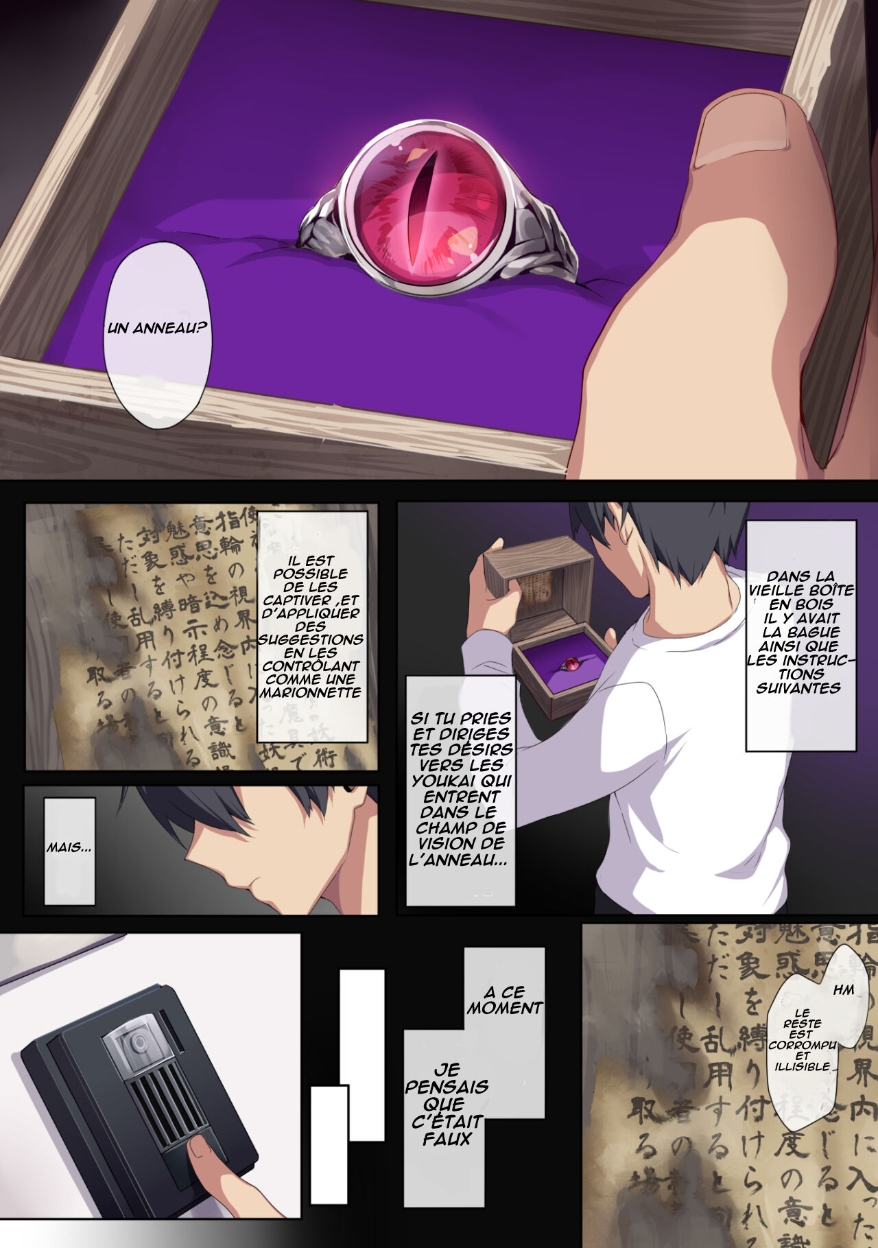 Hitozukiai ga Nigate na Miboujin no Yukionna-san to Noroi no Yubiwa page 12 full