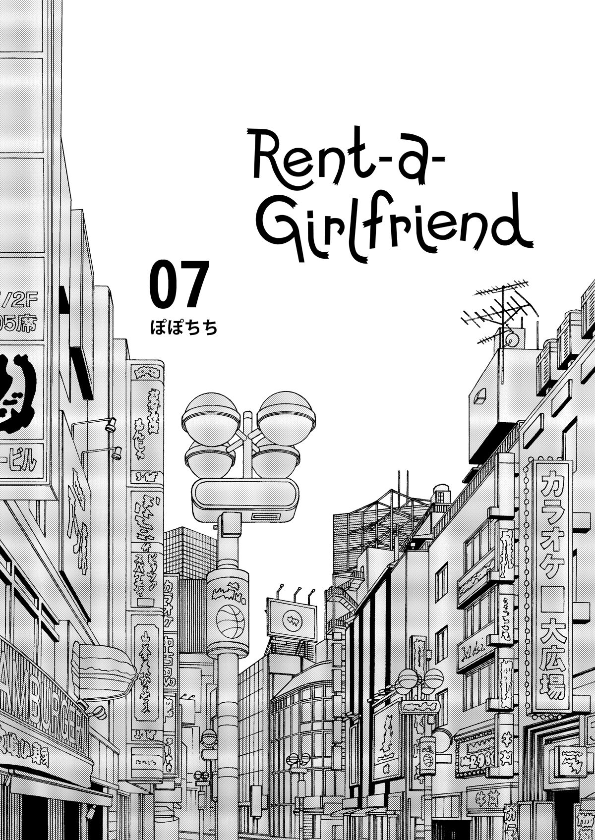 Rental Kanojo Osawari Shimasu 07 page 3 full