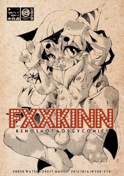 FXXKINN