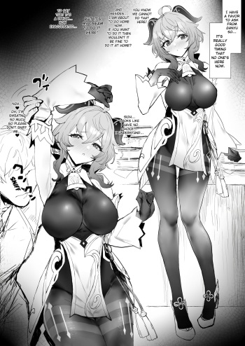 [remora] Zangyou go ni ichaicha | Fooling Around after Overtime (Genshin Impact) [English] [CHLOEVEIL] cover
