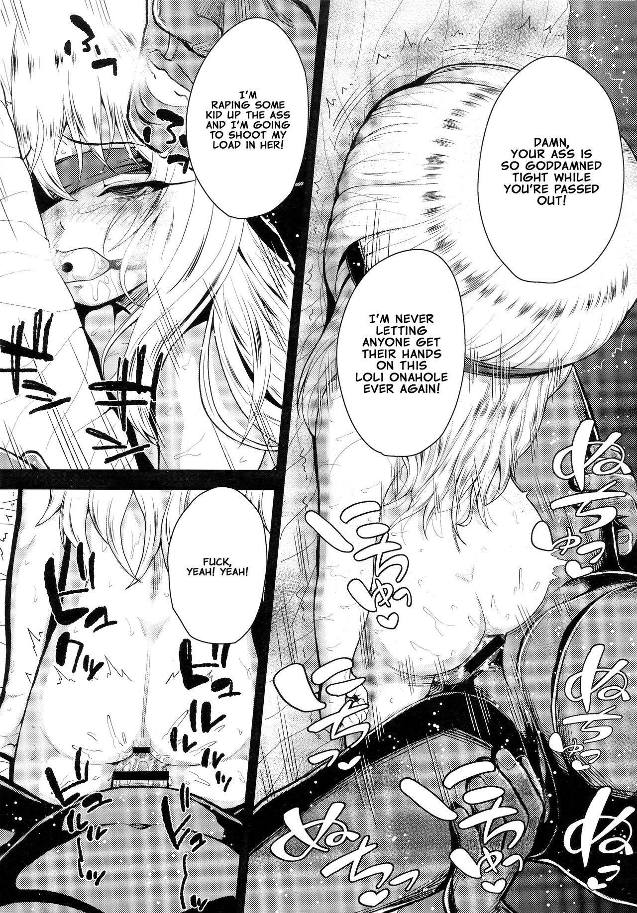 Saimin Choukyou Diary Illya Hen Ge  | Hypnosis Training Diary Illya Chapter Part Two page 9 full