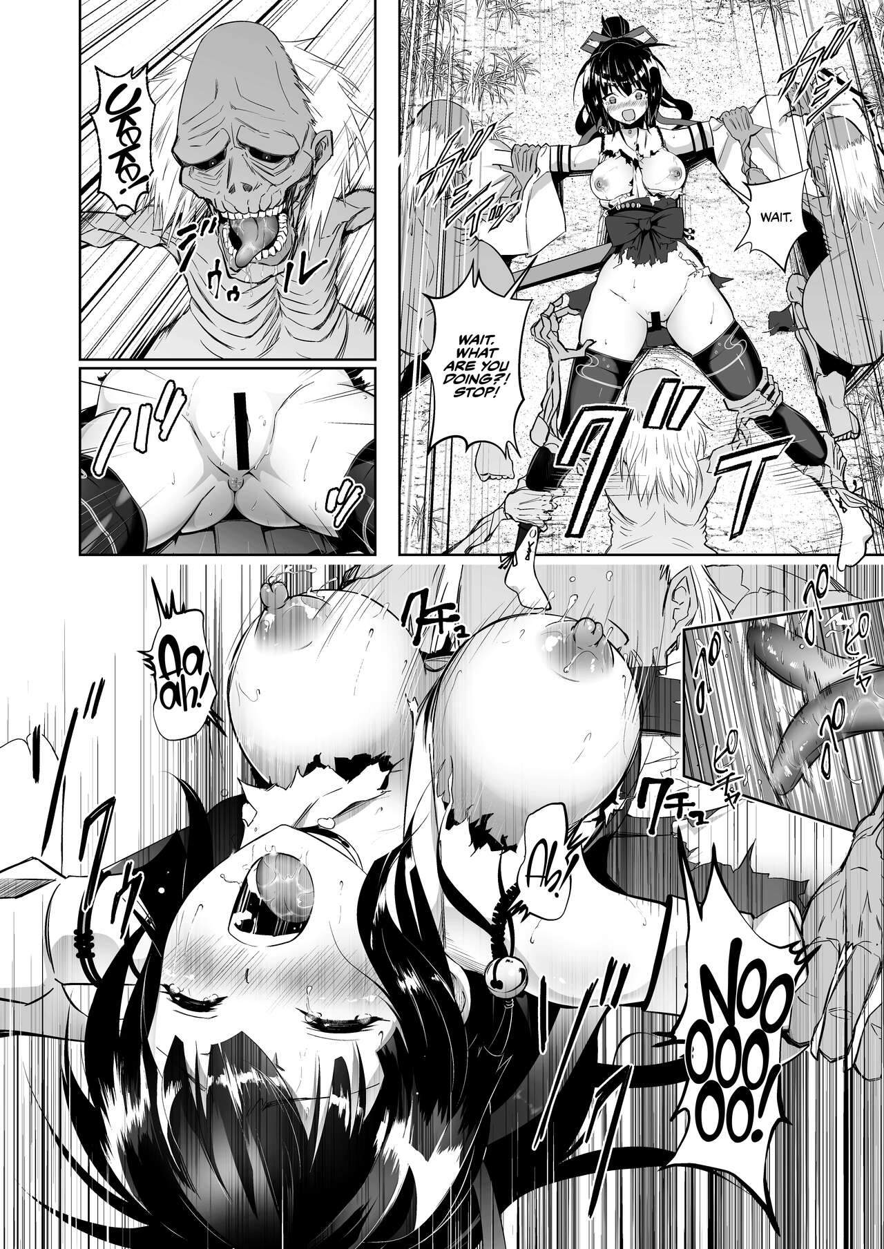 Mikogami-Sama -THE BADEND- page 12 full
