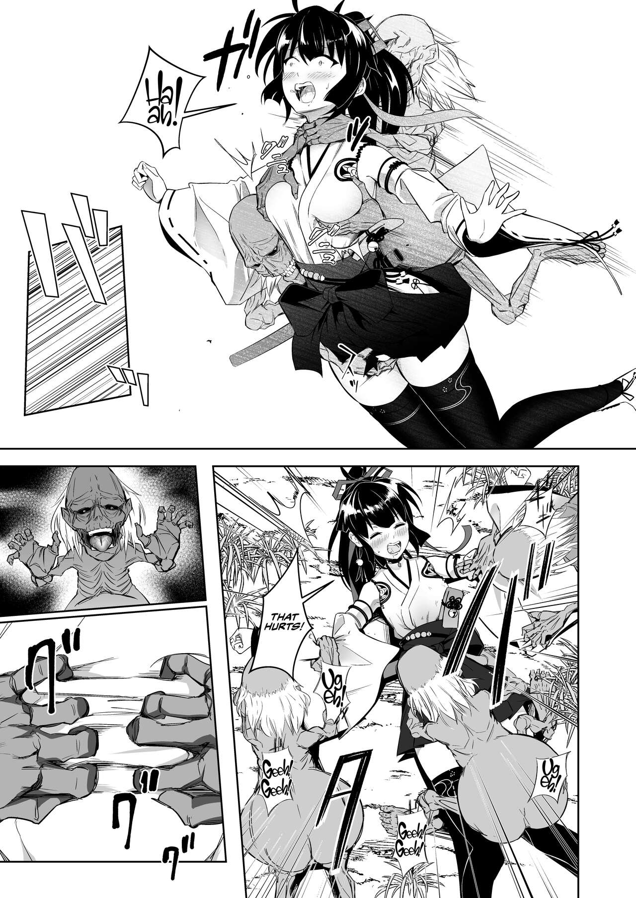 Mikogami-Sama -THE BADEND- page 9 full
