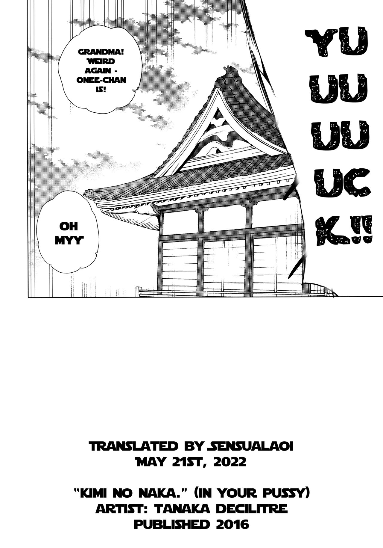 Kimi no Naka. page 11 full