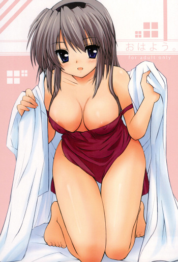(C74) [Poteto Dango (Asage)] Ohayou. (Clannad) cover