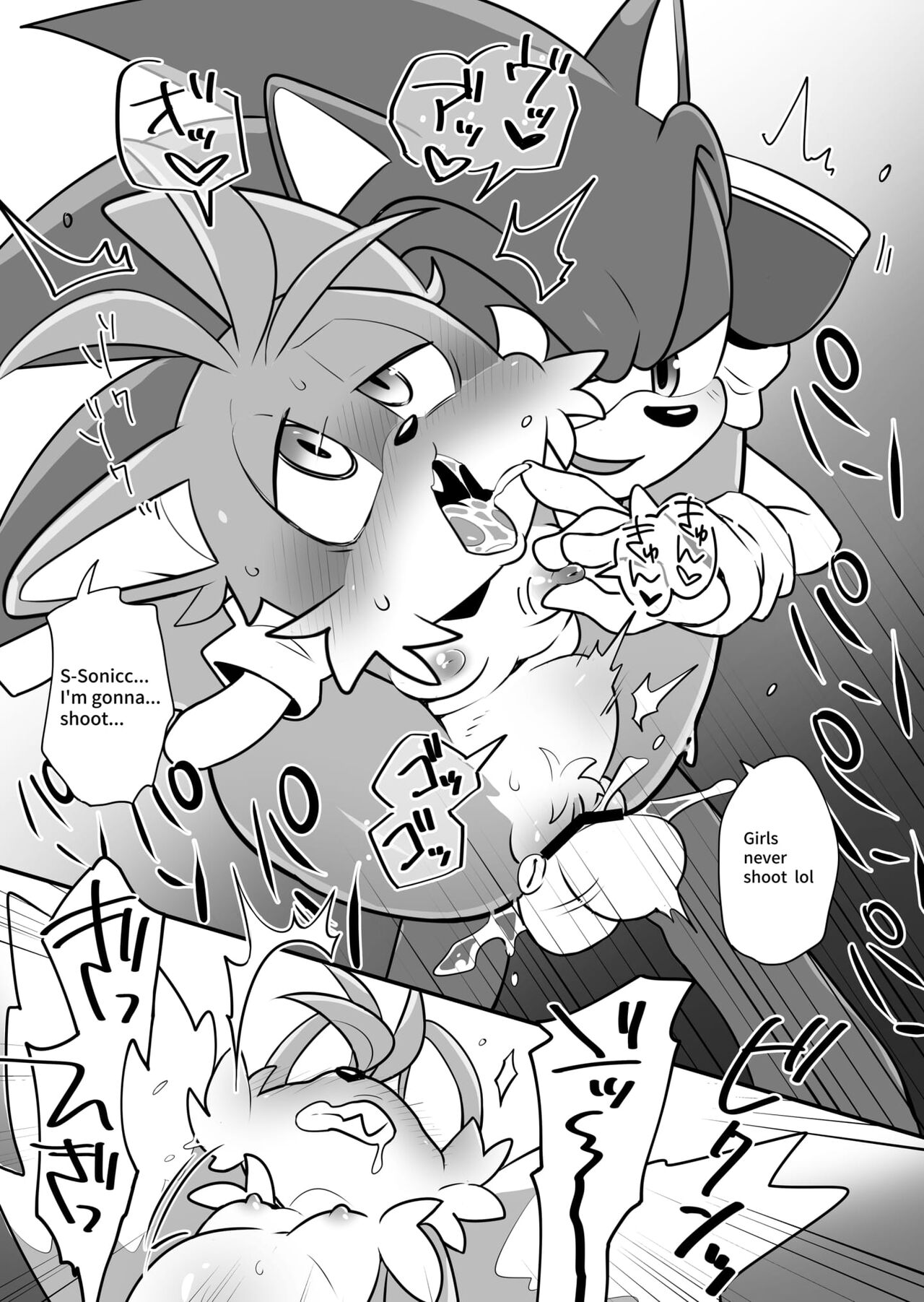 Tails and Sonic's special Fuss page 12 full