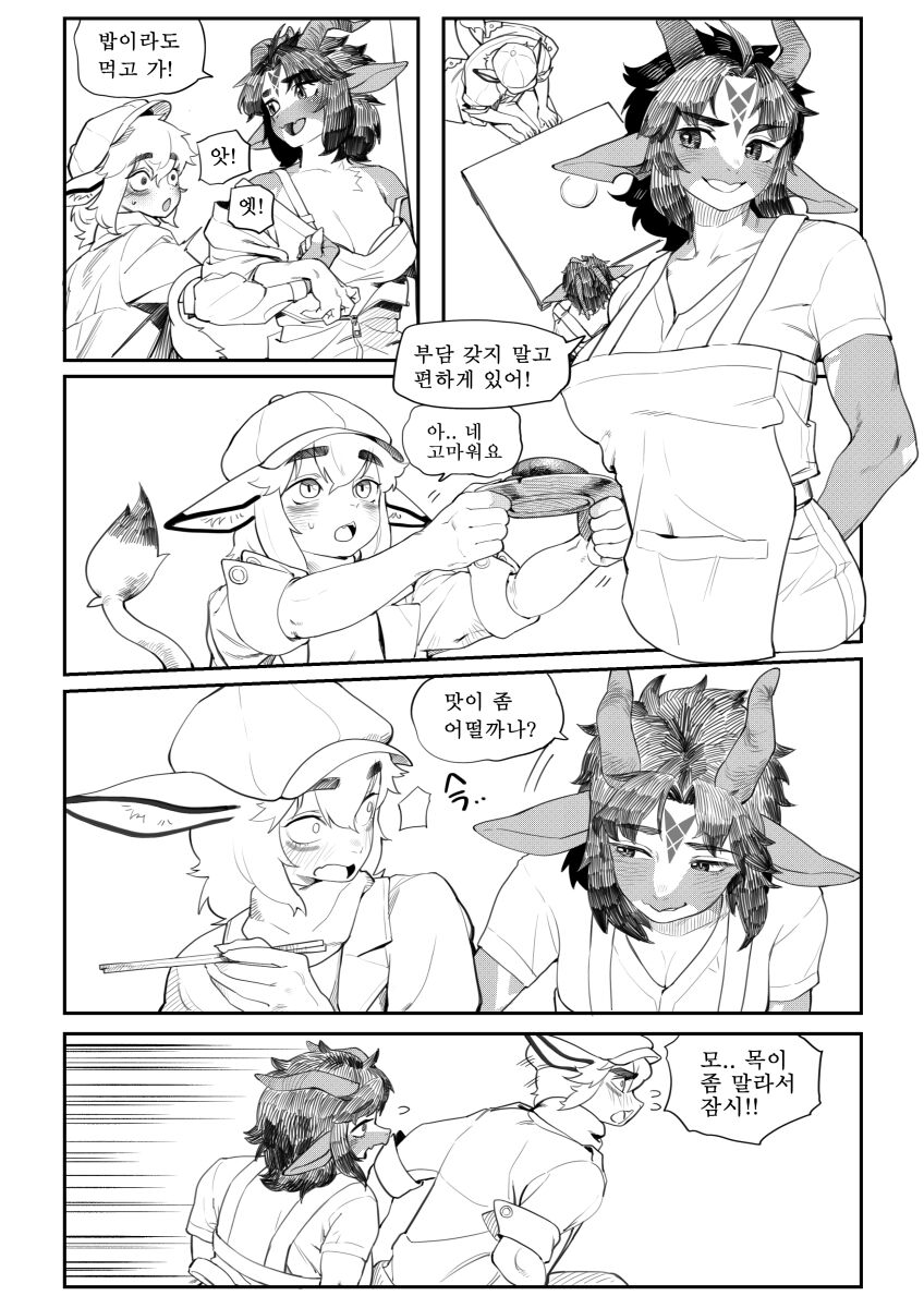 만화,짤 모음 page 3 full