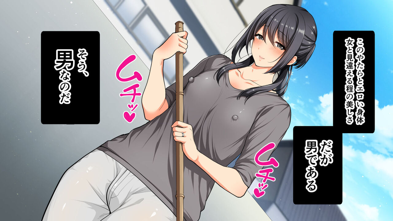 Tonari no Tsuma wa Netorarenai page 7 full