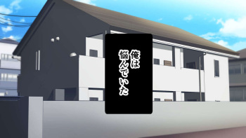 [Kakukonoka (Menoko)] Tonari no Tsuma wa Netorarenai [Sample] cover