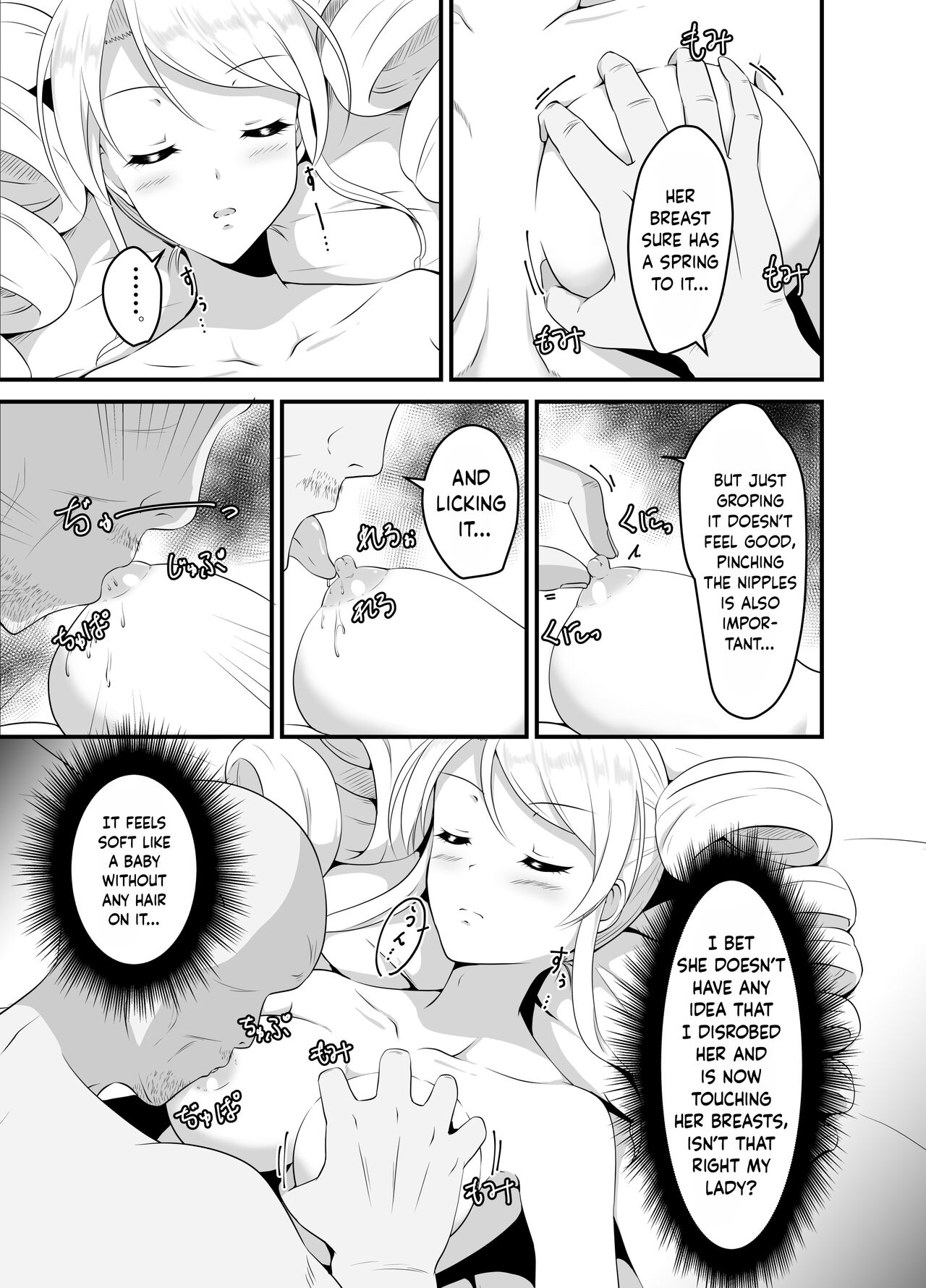 Takabisha Ojou-sama ni Suiminyaku wo page 12 full