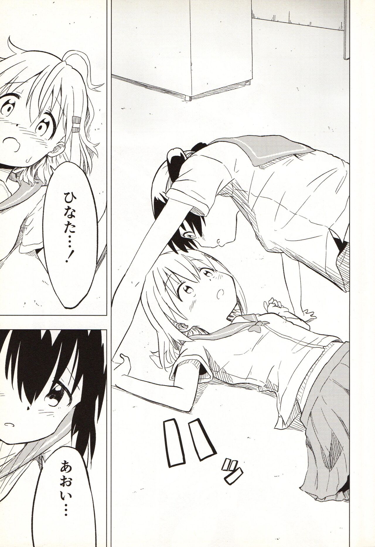 Slur Staccato Days 1 page 11 full