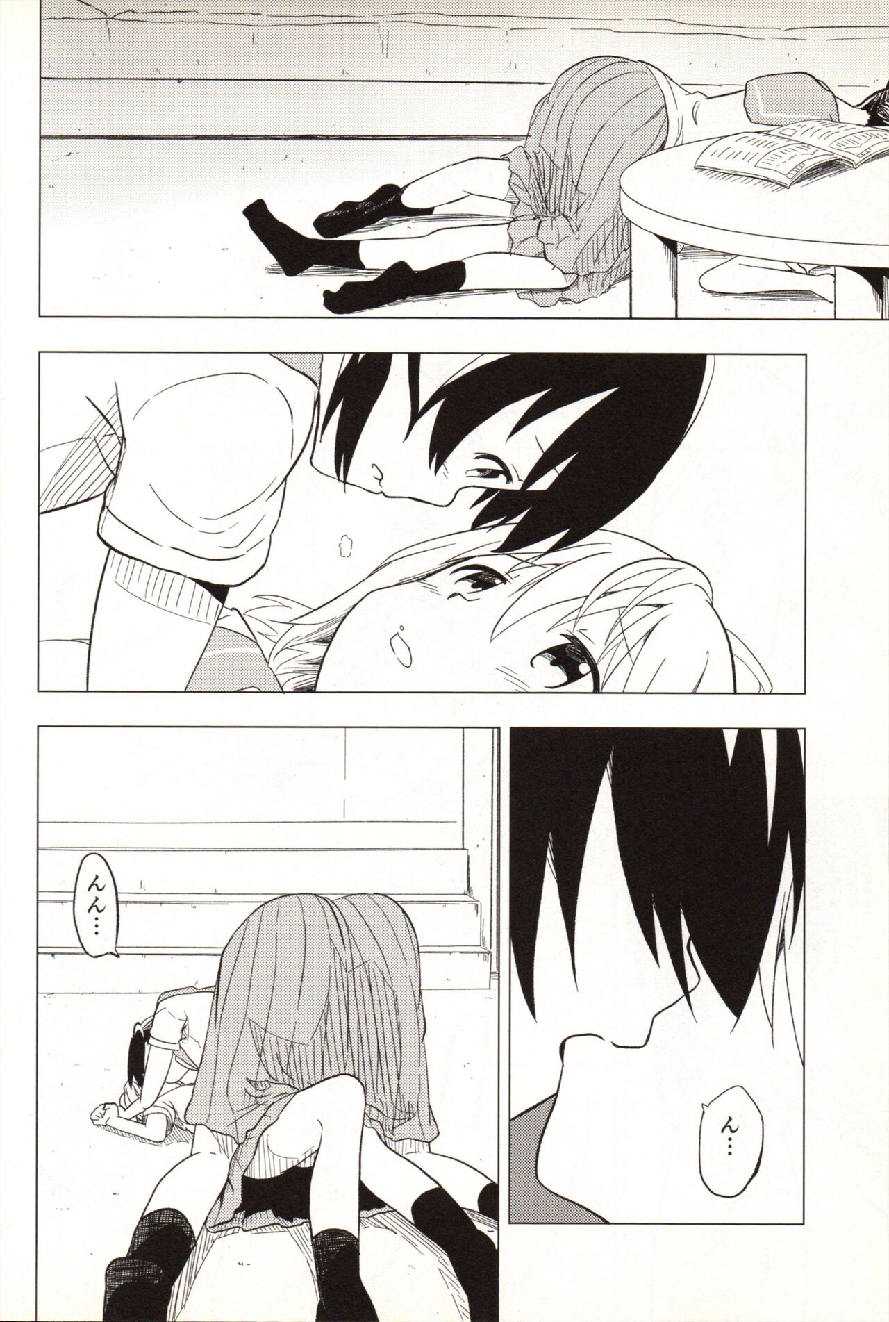 Slur Staccato Days 1 page 12 full