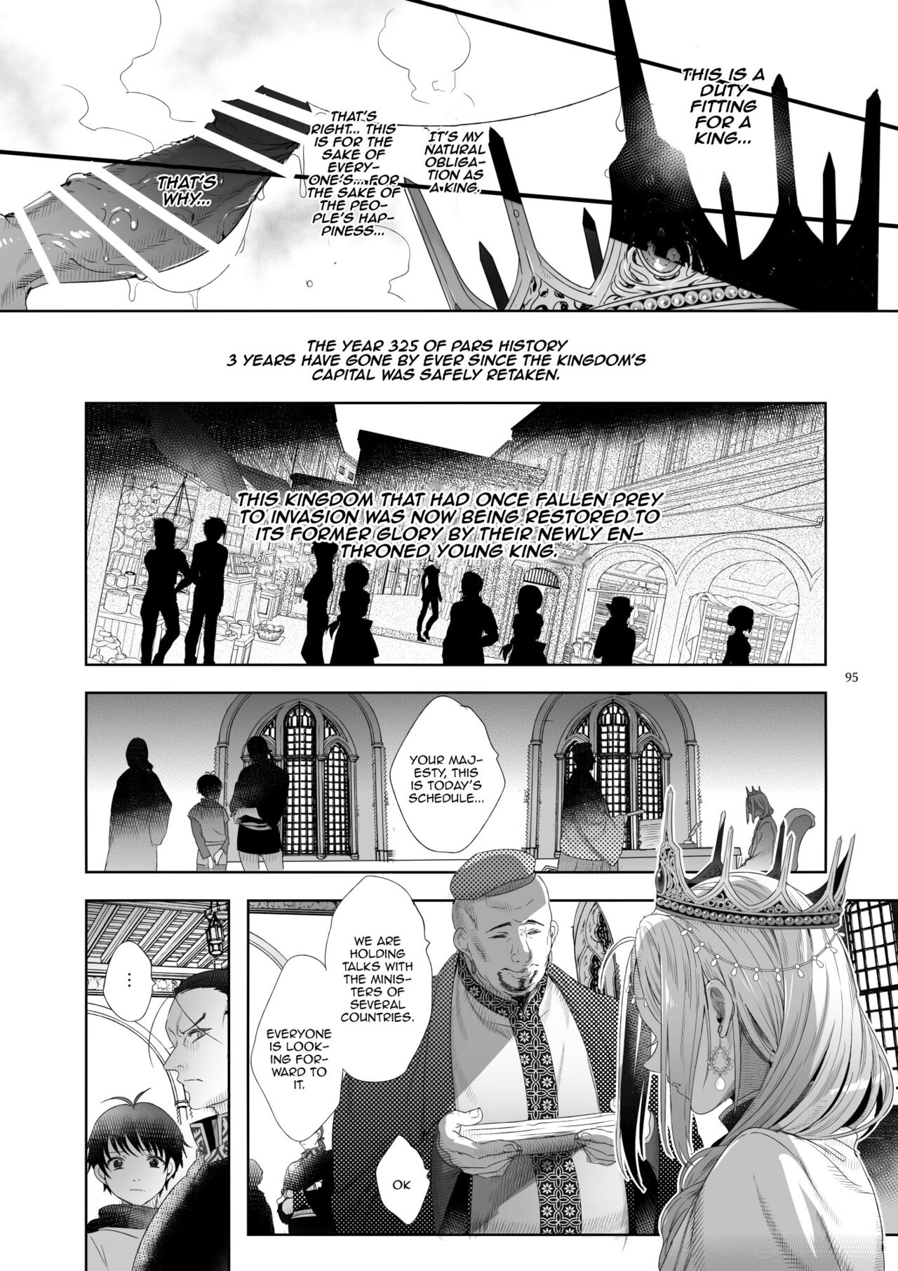 Niedenka - Sacrifice Prince Omnibus Soushuuhen | Niedenka - Sacrifice Prince Omnibus Ch. 3 page 12 full