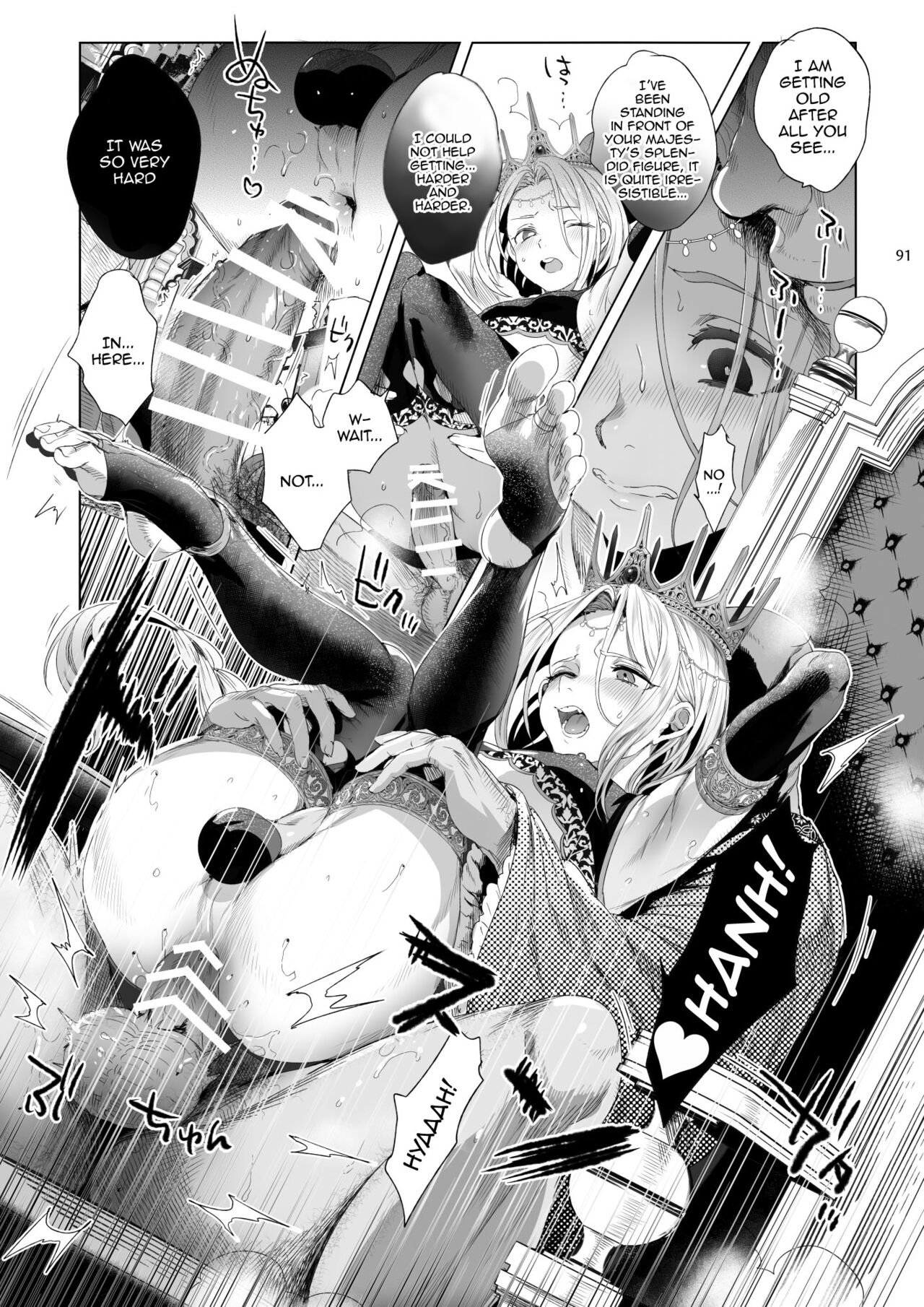 Niedenka - Sacrifice Prince Omnibus Soushuuhen | Niedenka - Sacrifice Prince Omnibus Ch. 3 page 8 full