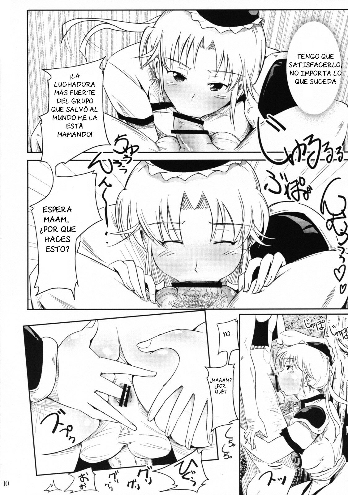 Jiai no Shouki page 11 full