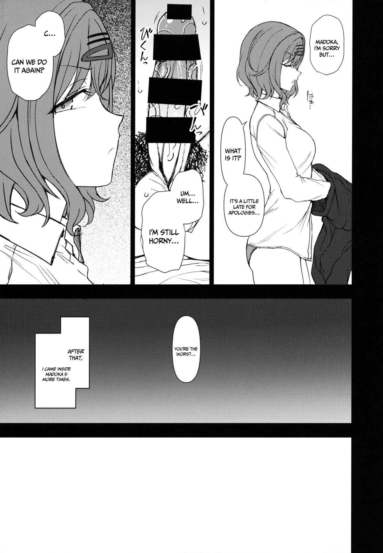 Dakuon 4 page 12 full