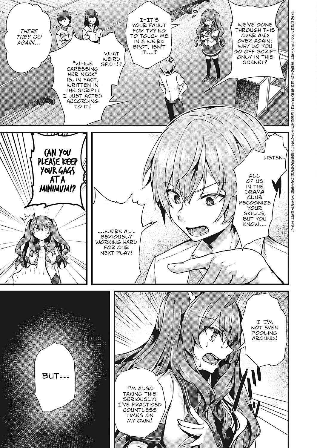 Don't Touch Me!! page 3 full
